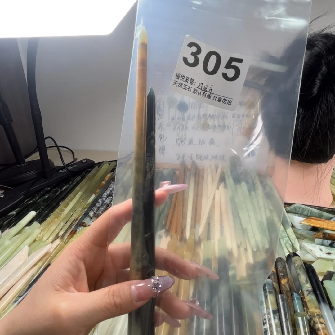 好***氣蛇纹石玉未镶嵌发簪