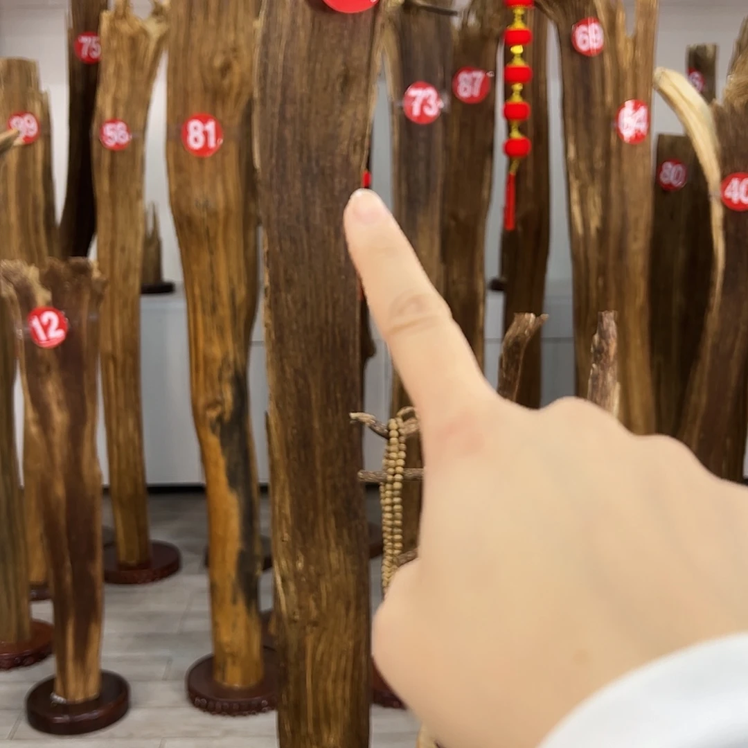 宋****吧中式天然香薰香粉香道
