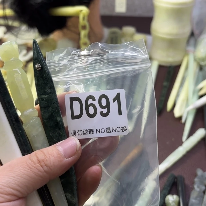 蛇纹石玉发饰合金A****心