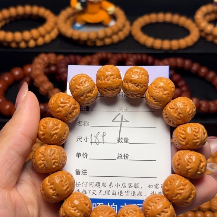 猴头核桃吊坠猴头