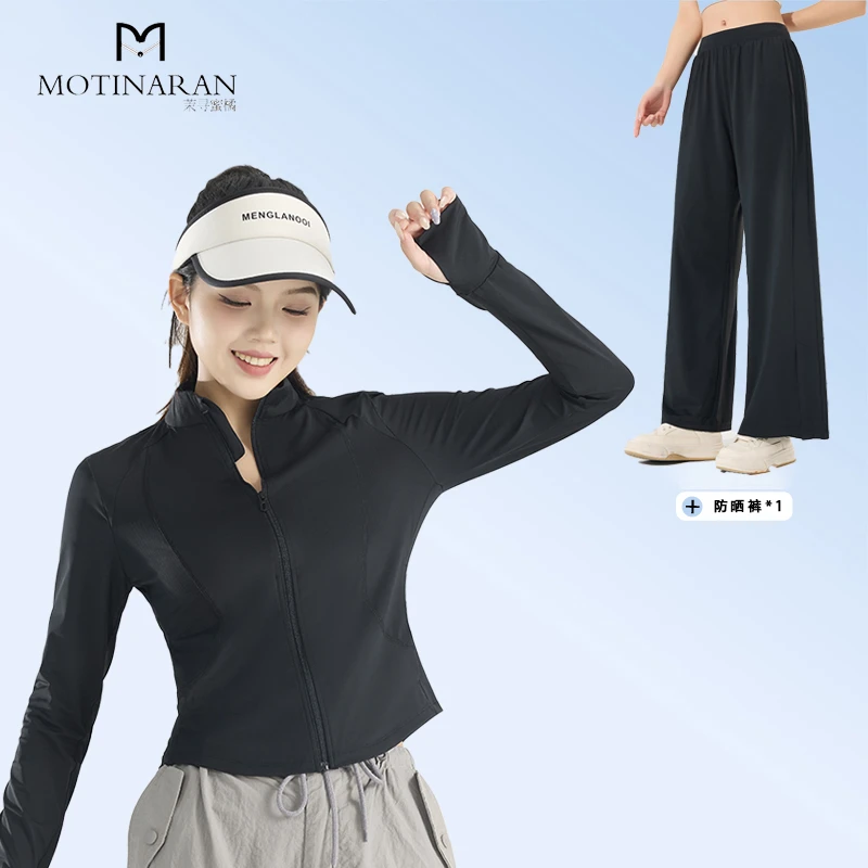 茉寻蜜橘【防晒套装】防晒衣女士欧若风凉感冰丝户外修身立领防晒衣