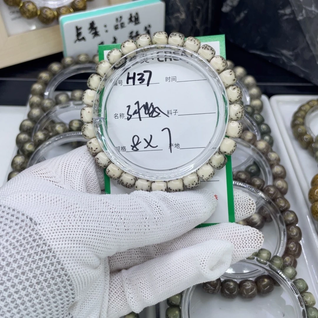 手串星月菩提一*H河豚