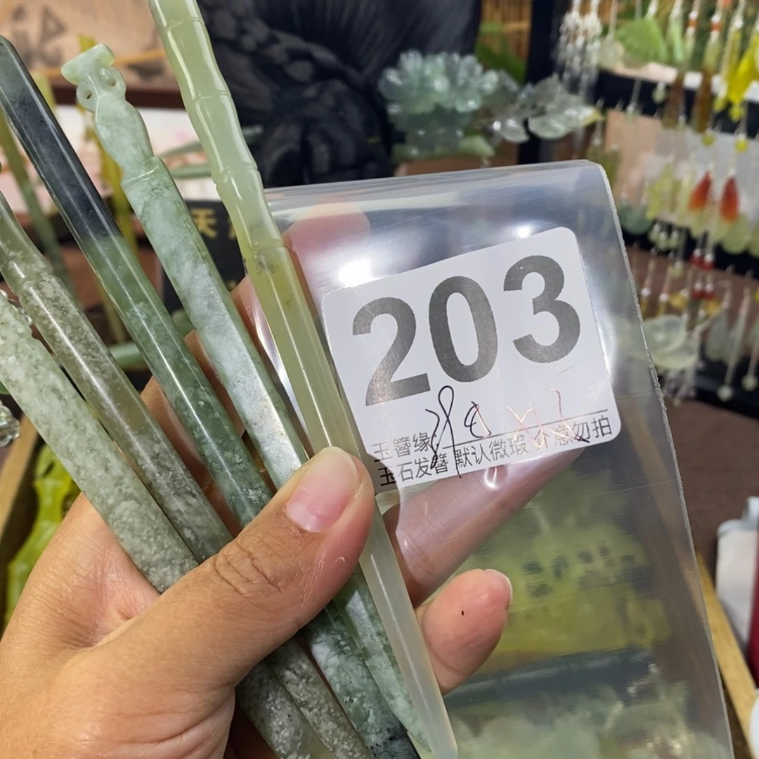 世***醒蛇纹石玉未镶嵌发饰