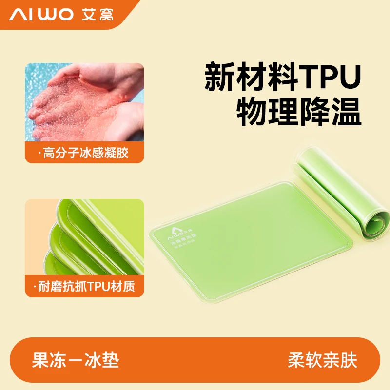 宠物冰垫降温狗狗凉垫加大加厚耐咬猫窝夏天垫子用品夏季