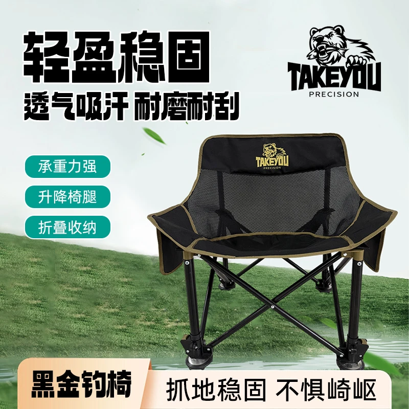 折叠月亮椅户外露营钓鱼专用升降椅便携坚固耐用合金款全地形通用