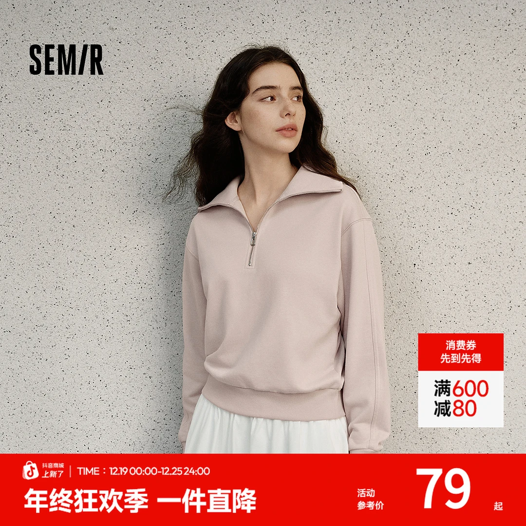 森马卫衣女纯色半开襟衣服百搭秋休闲风宽松套头衫ins潮琥珀流光