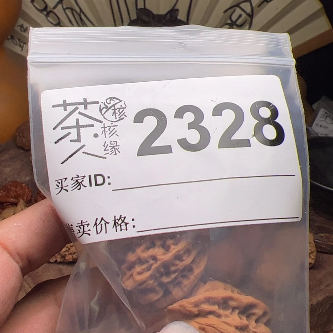 【闪购商品】文玩核桃吊坠今天