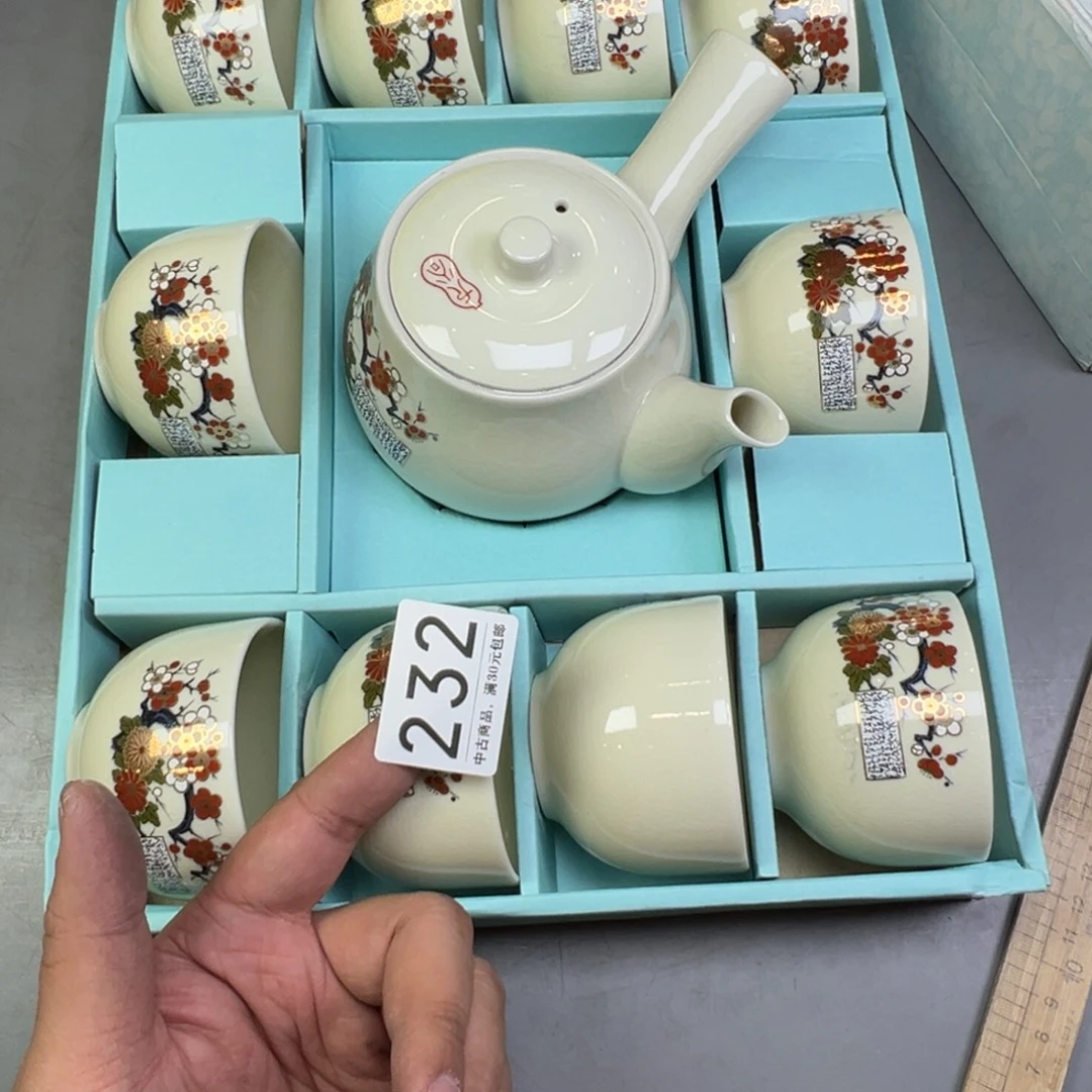 當***伍瓷片232啊啊啊啊啊啊啊