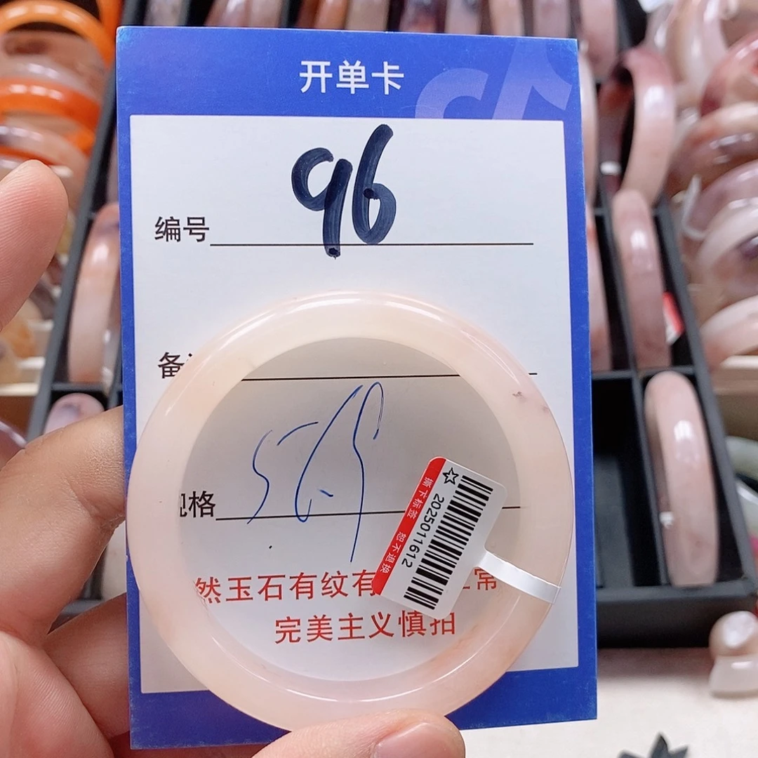 未镶嵌手镯石英质玉（金丝玉）