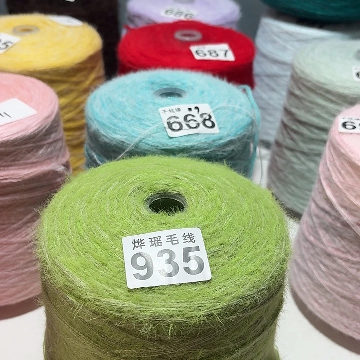 935云锦新品2斤福利