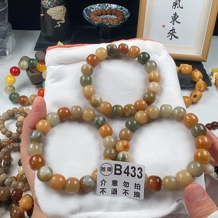 菩提根/象牙果吊坠卡13 玉化花皮桶珠 433
