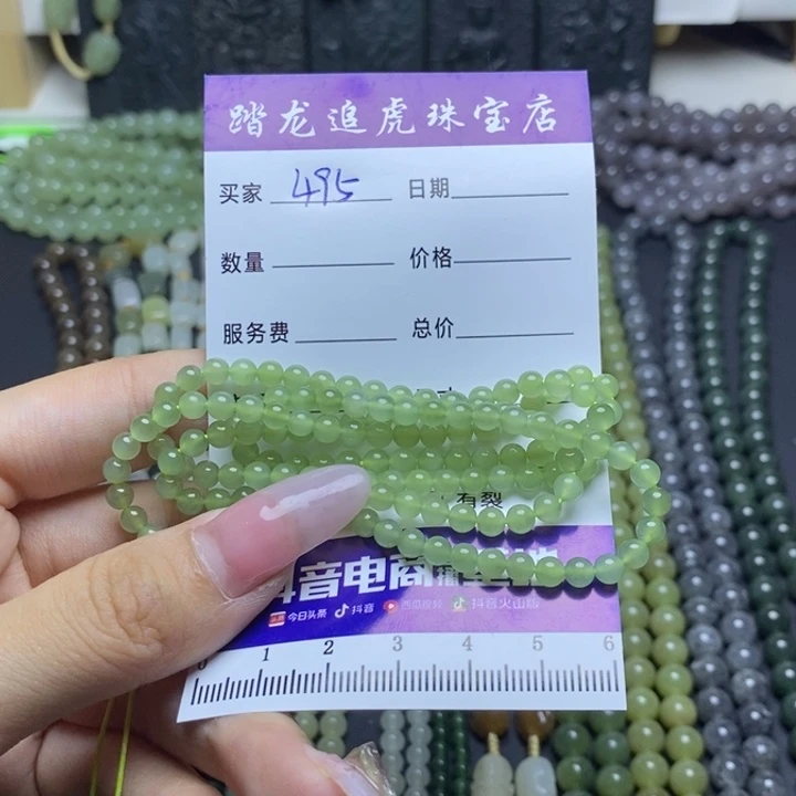和田玉未镶嵌颈饰?****深