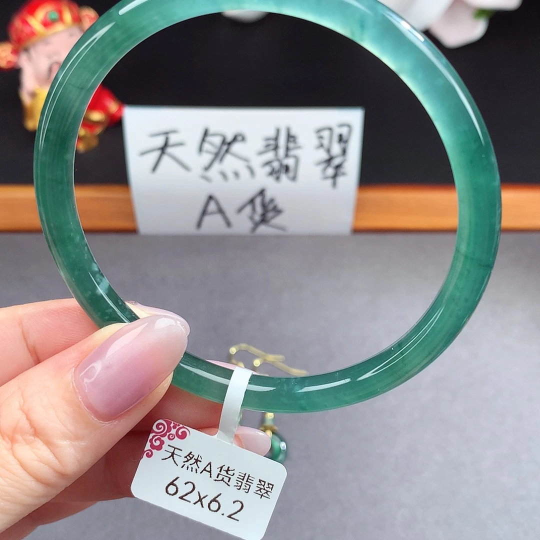 翡翠手镯（圆镯）未镶嵌