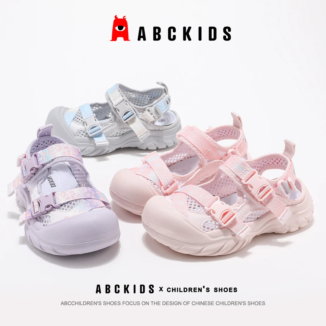 abckids【小鱼】儿童女童透气包头凉鞋夏季沙滩鞋SY523603275AX