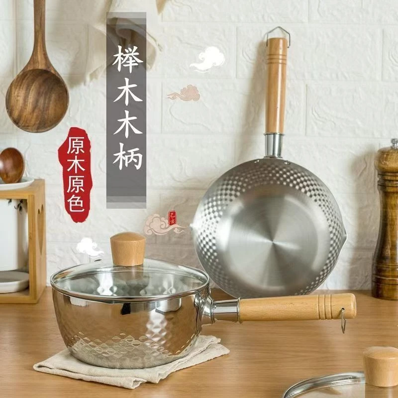 【带盖子】不锈钢雪平锅无涂层宝宝辅食小奶锅不粘煮面电磁炉小煮锅