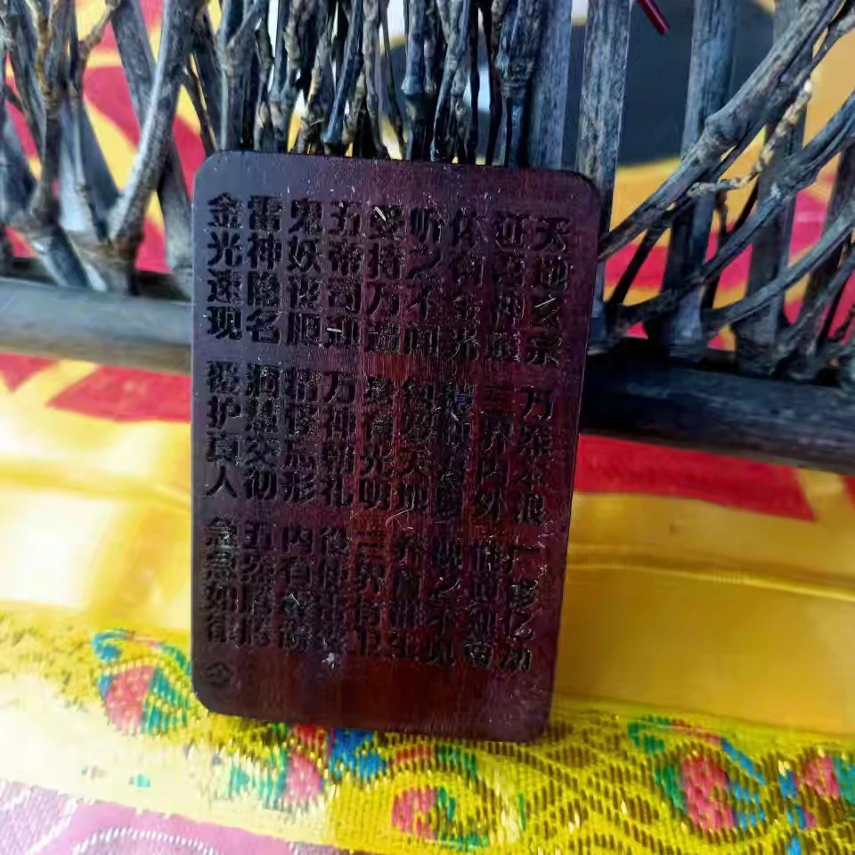 非金属木质吊坠 【玖易阁】“雷击木紫薇慧”吊坠(两个)