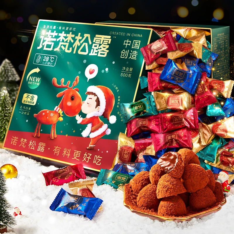 【诺梵/】松露巧克力228g~500g礼盒装宿舍零食礼包大学生送礼物