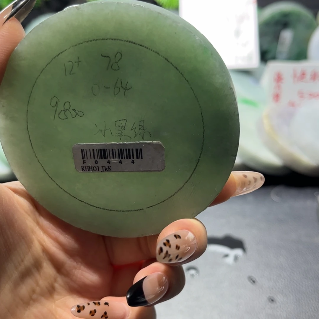 定制翡翠冰果绿未镶嵌
