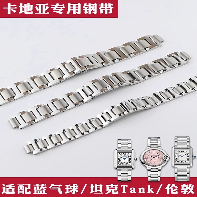 适用卡地亚表带蓝气球粉气球坦克must/solo伦敦钢带男士手表带女