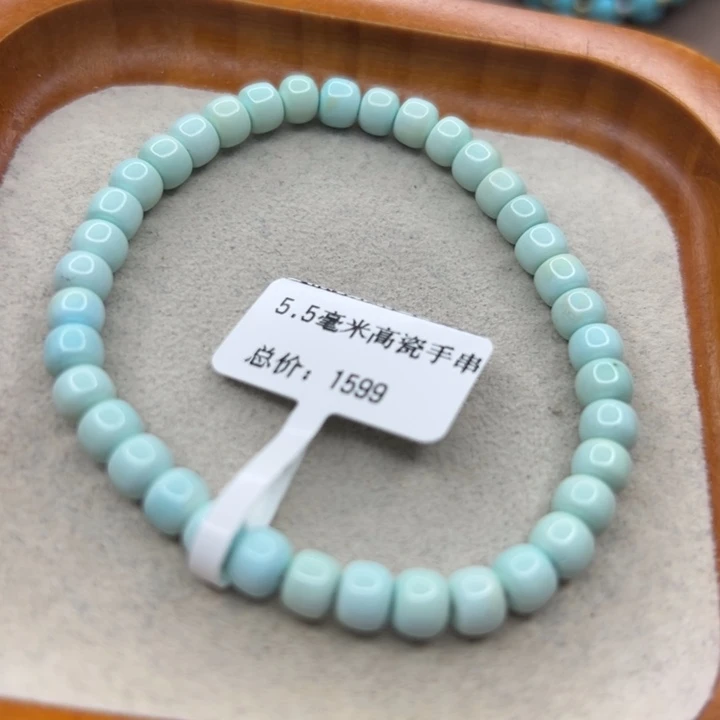 未镶嵌绿松石手链