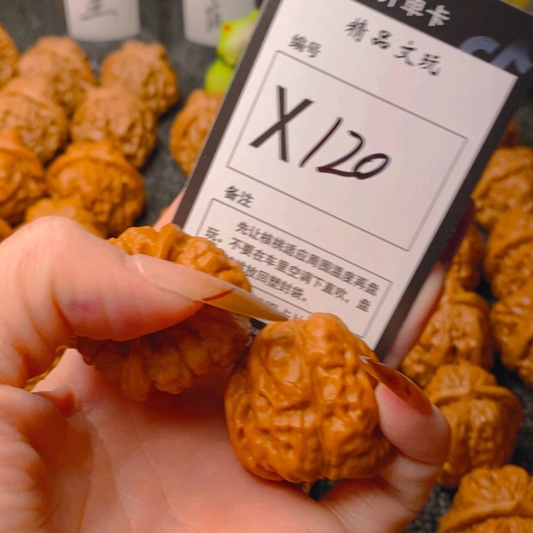 手串/手链核桃z***3蛤蟆