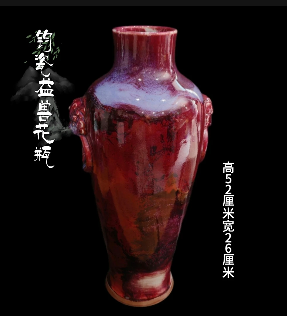 精美钧瓷批发花瓶益兽瓶
