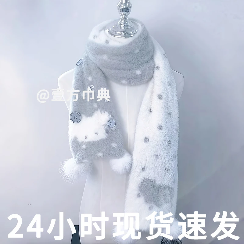 【24小时发】多巴胺甜美披肩可爱小鼠提花毛球针织毛茸茸学生围巾女