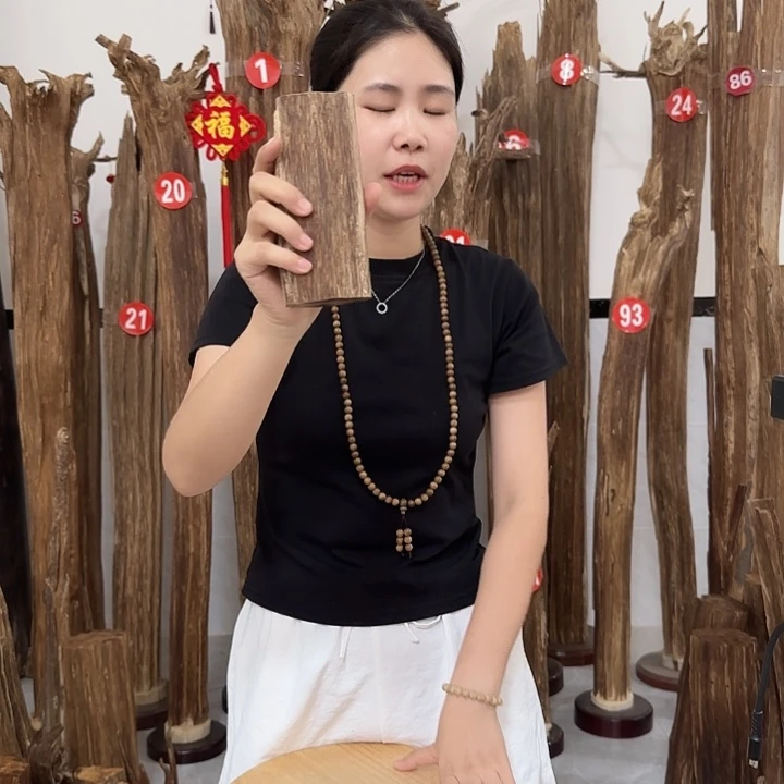 中式原材料香薰香道