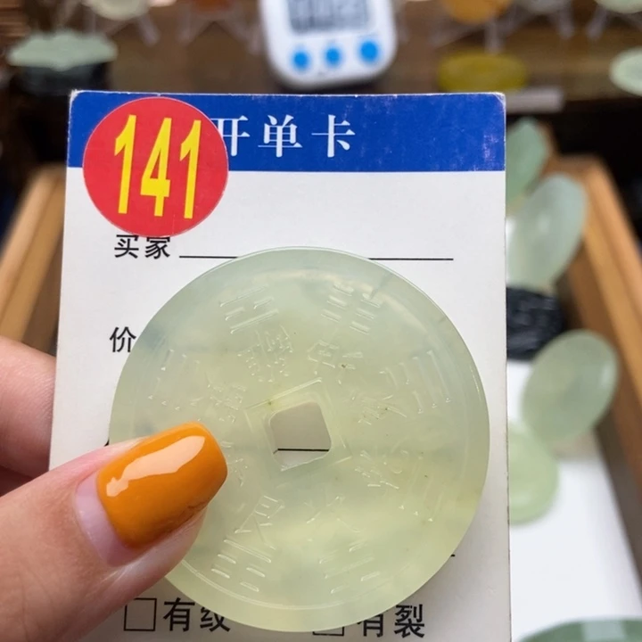 蛇纹石玉未镶嵌挂件故***花