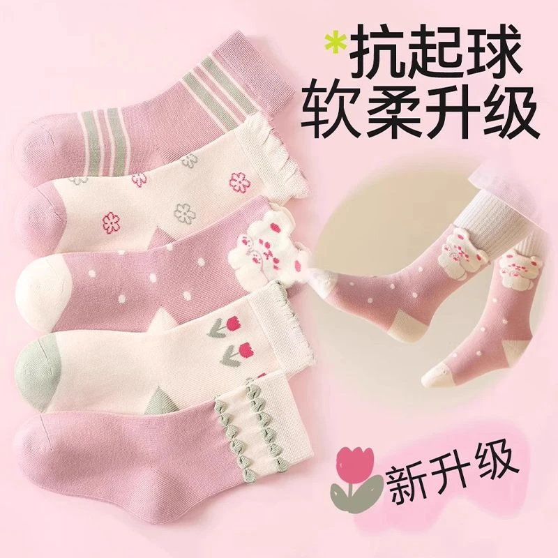 【10双】儿童袜子女童春秋款春季小孩中筒袜中大童女孩宝宝袜百搭yw