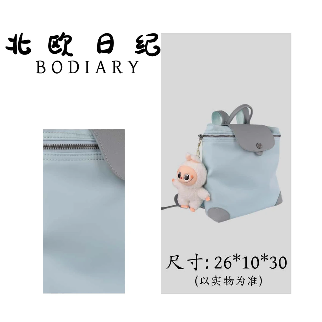 北欧日纪333-1-经典时尚休闲百搭手提双肩包包 26*10*30