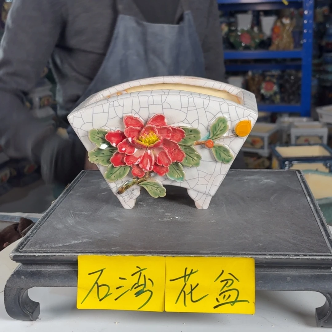 一风堂石湾花盆 内17*9*9微瑕