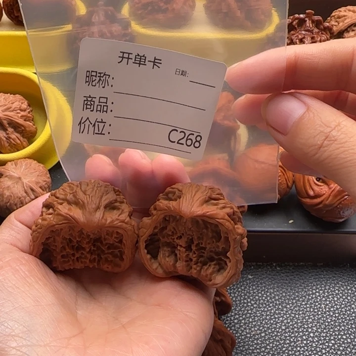 王***荣吊坠文玩核桃蛇王