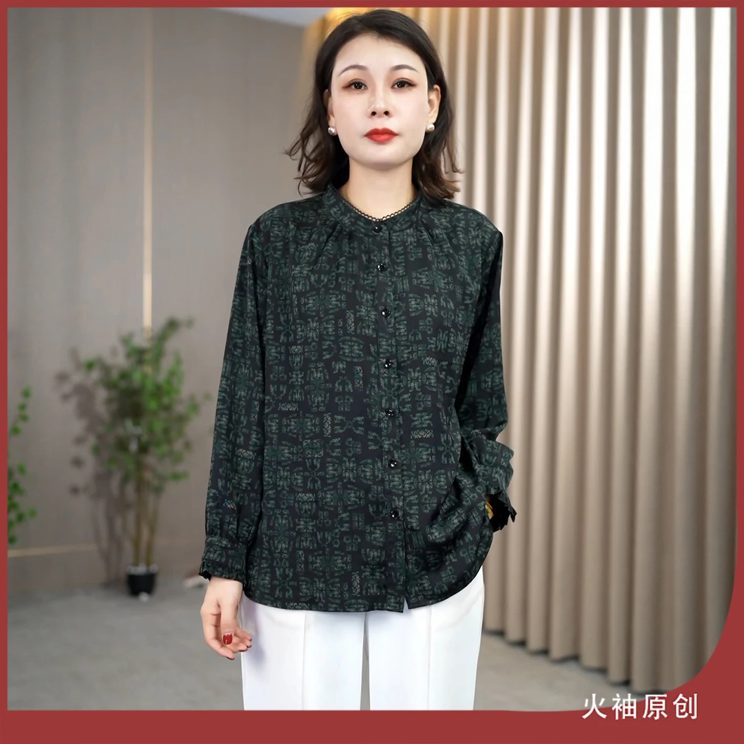 火袖G1727中老年气质单排扣衬衣女早秋新款宽松显瘦长袖印花小衫