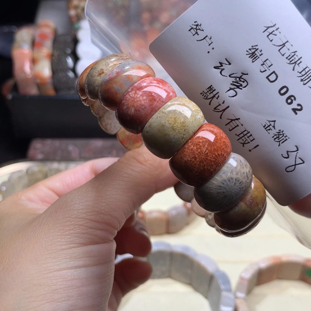 硅化玉手镯未镶嵌云****深