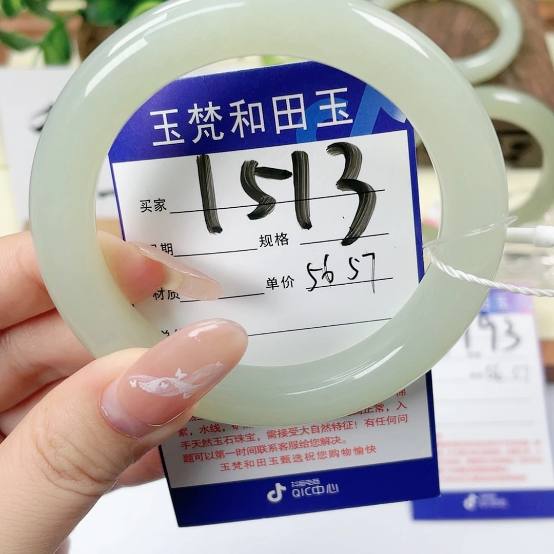 【闪购商品】未镶嵌手镯和田玉