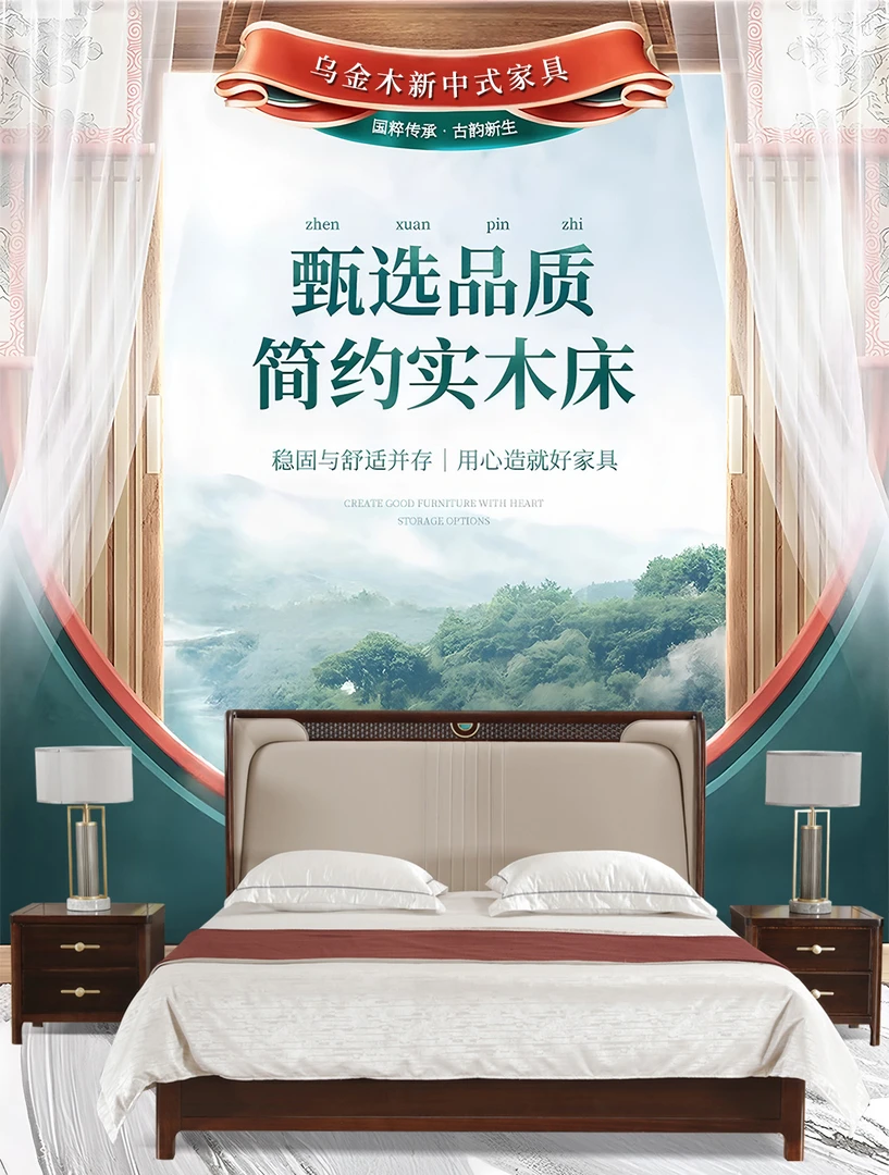 新中式可储藏客厅别墅实木床皮床大床2人