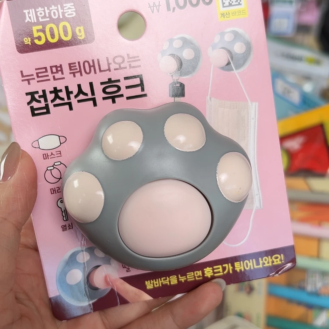 五十八包邮中古类不退换