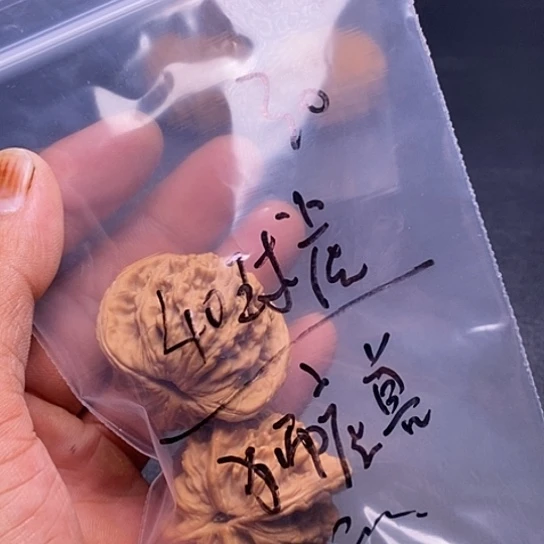 【闪购商品】把件文玩核桃保***?虎头