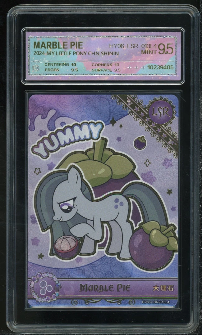 6弹lsr大理石（HY06-LSR-013）评级卡牌一张