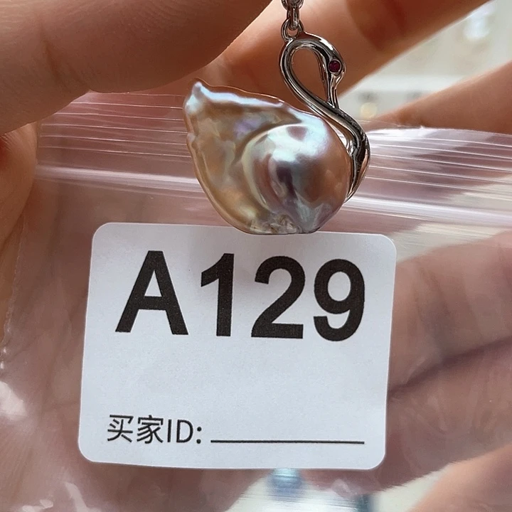 淡水珍珠未镶嵌天然珍珠。  漏 漏 漏