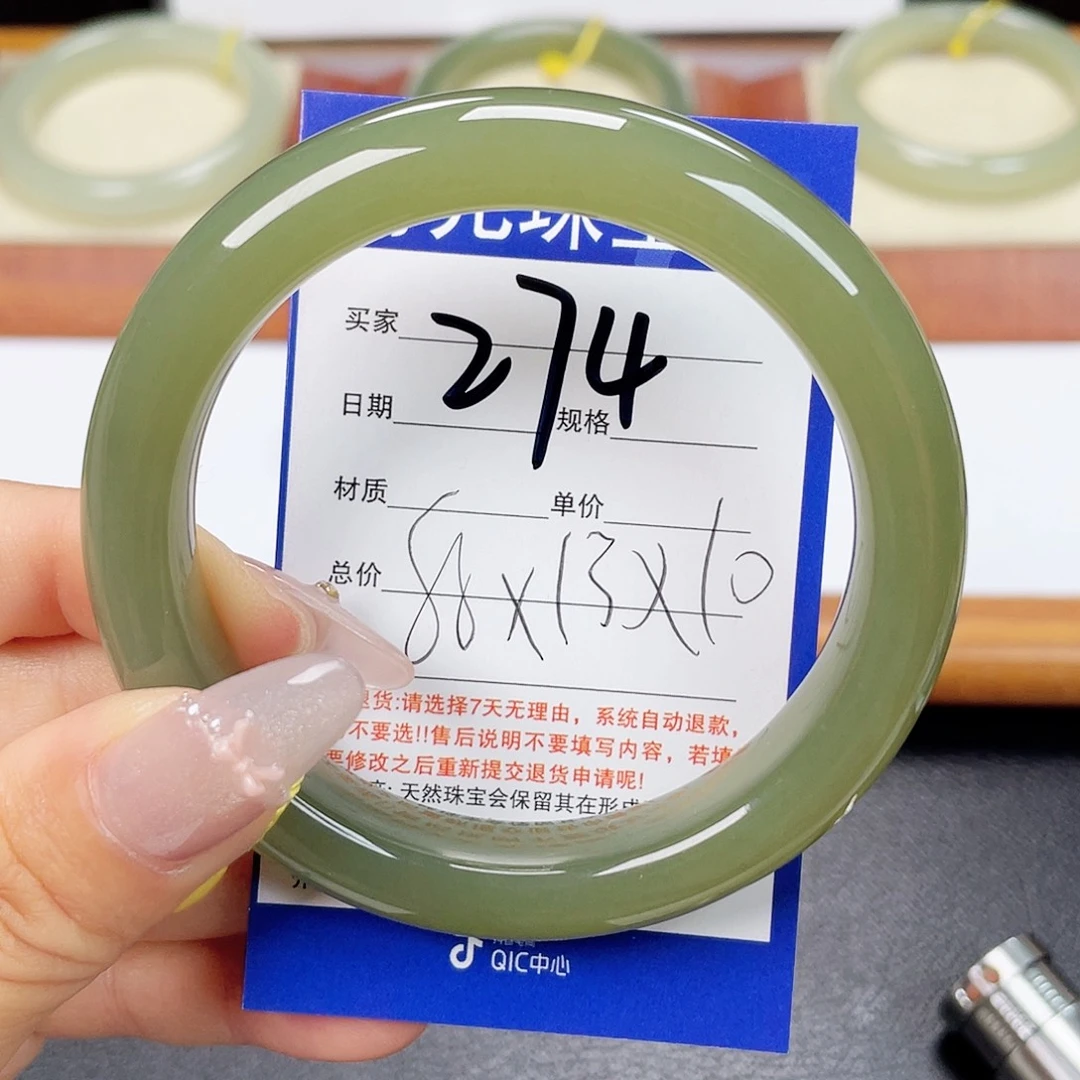 未镶嵌手镯和田玉
