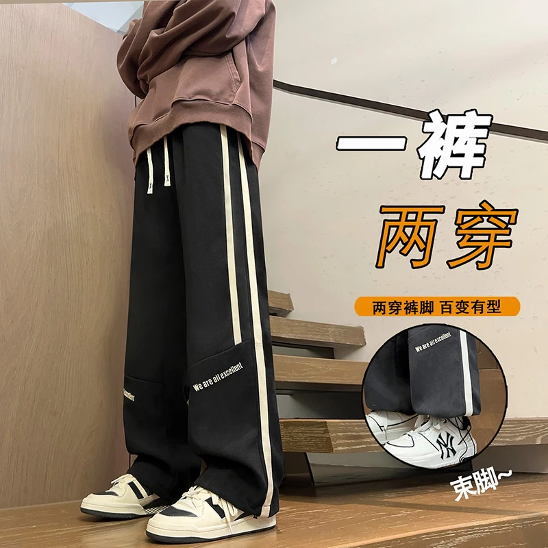 胖童装男童加肥加大卫裤青少年宽松休闲裤学生胖男孩秋装长裤运动