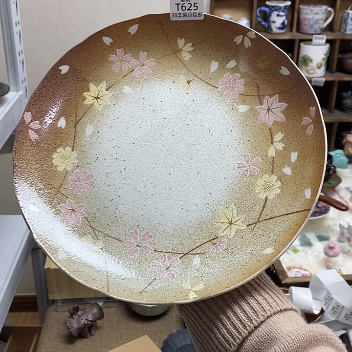 瓷片满38包邮，编号：625