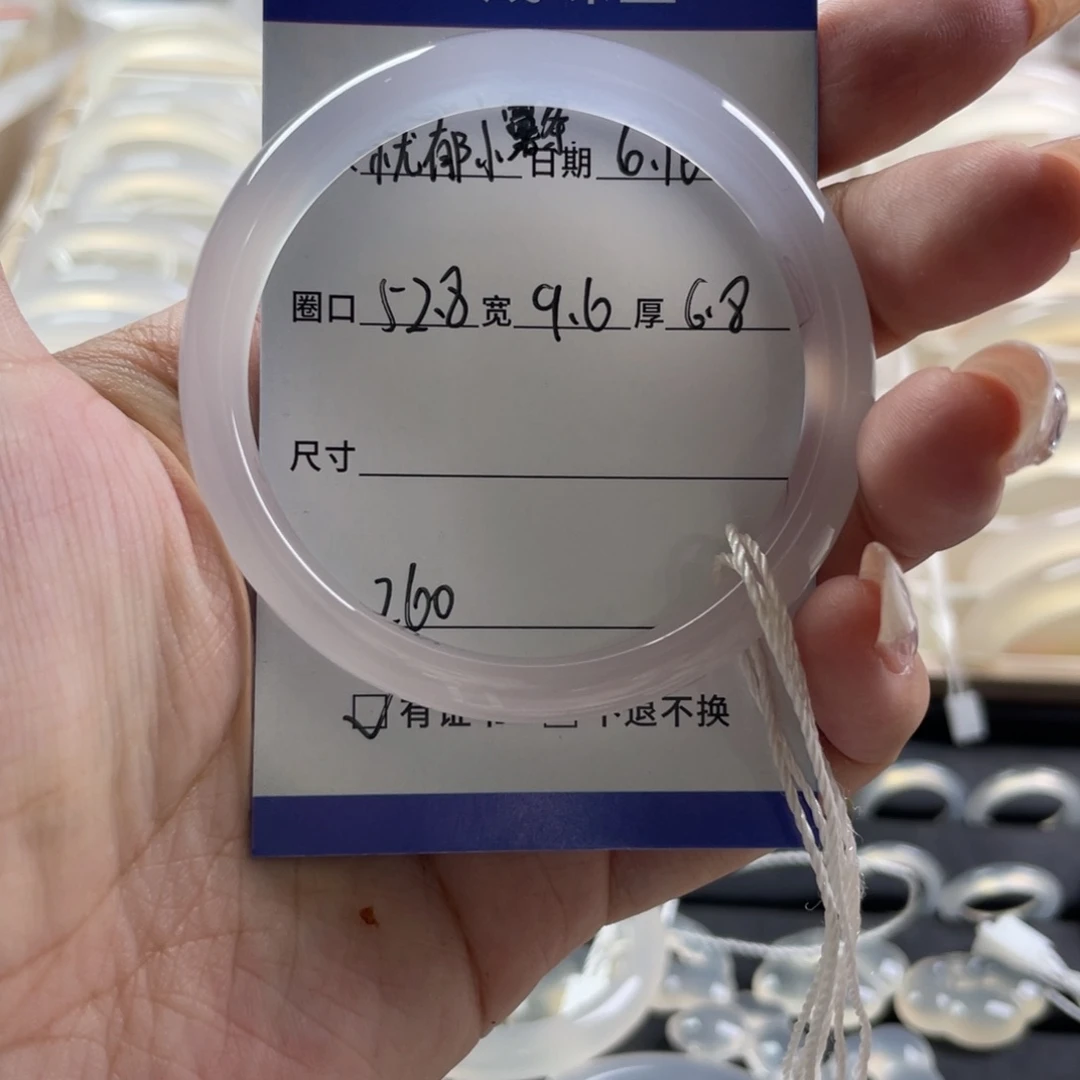 玛瑙/玉髓手镯未镶嵌忧****?