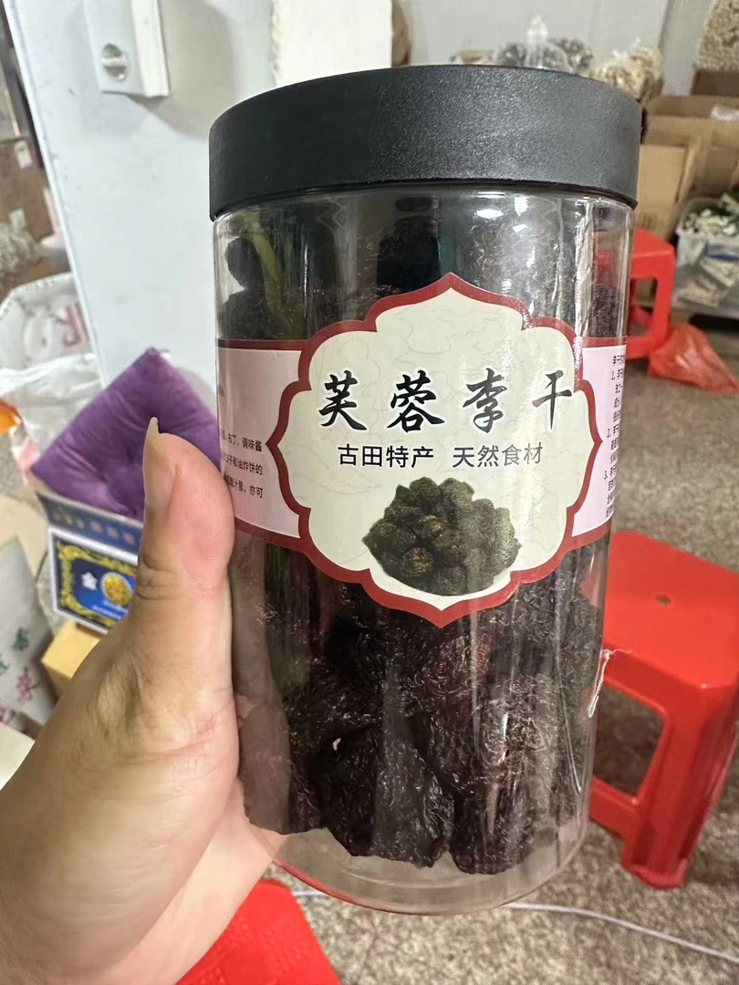 古田特产油萘水果干 芙蓉李干休闲食品