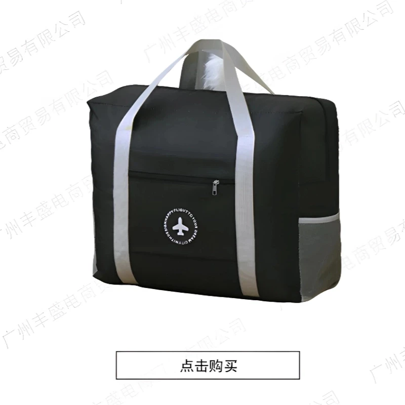 【补贴专属】收纳袋拉链式防水防潮防霉装衣服行李搬家打包被收纳袋