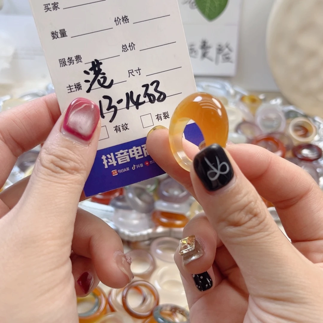 玛瑙/玉髓未镶嵌戒指68