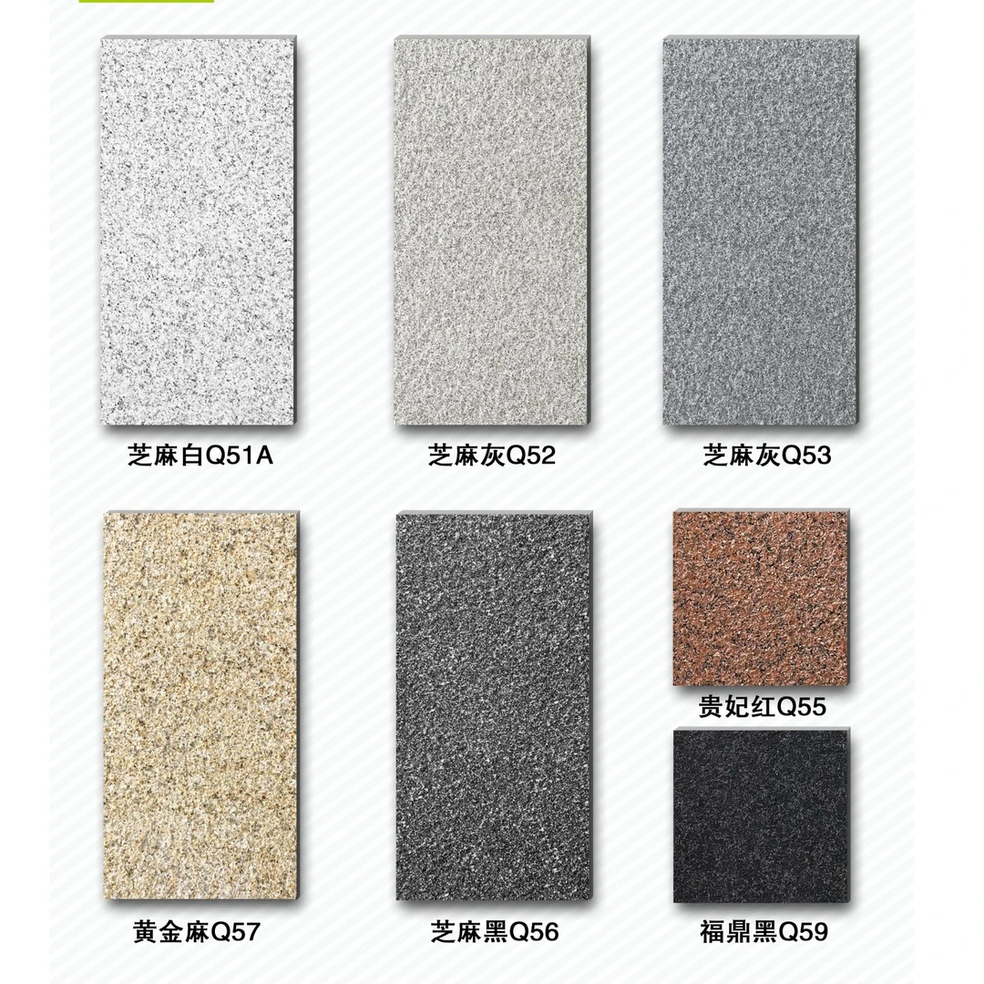 室外庭院300x600地铺石石英砖防滑地板砖适用于露台花园户外