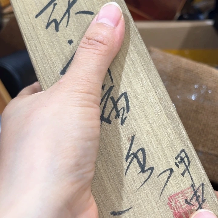 紫砂高货高级线香